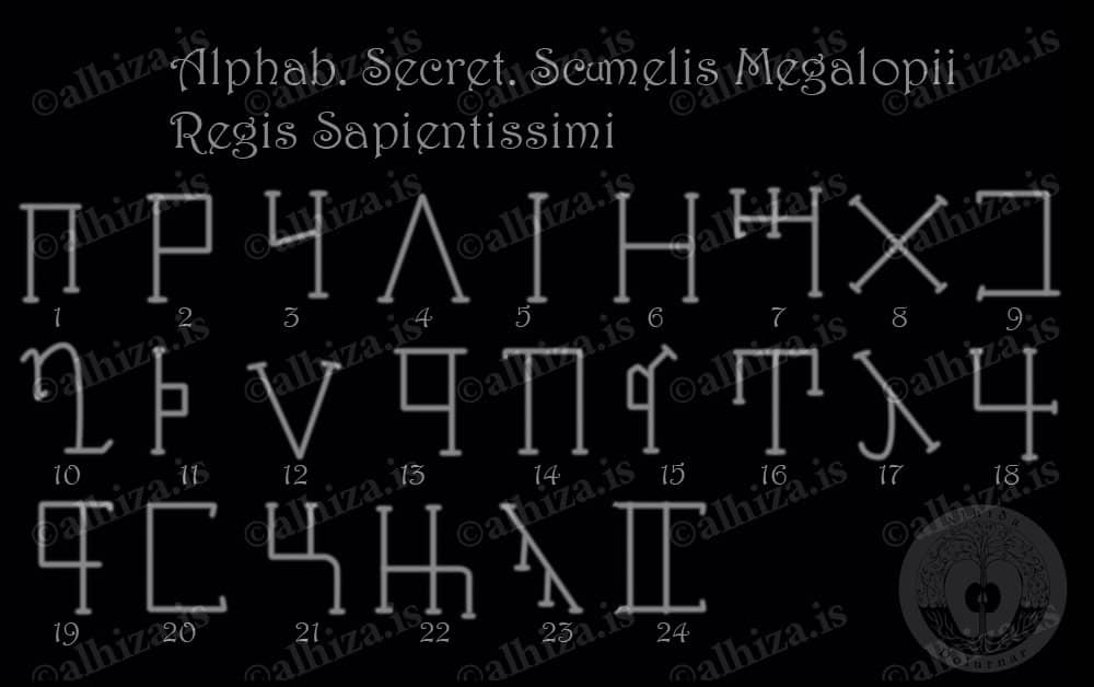 Alph. Secret. Scumelis Megalopii Regis Sapientissimi - Секретный алфавит боевых псов мудрого короля