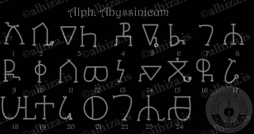 Alphabetum Abyssinicum - Абиссинский алфавит